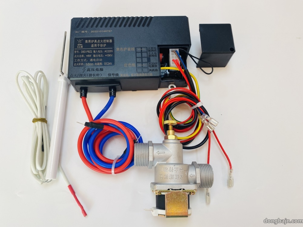 DBJ-PBZ2（接一個電磁閥）