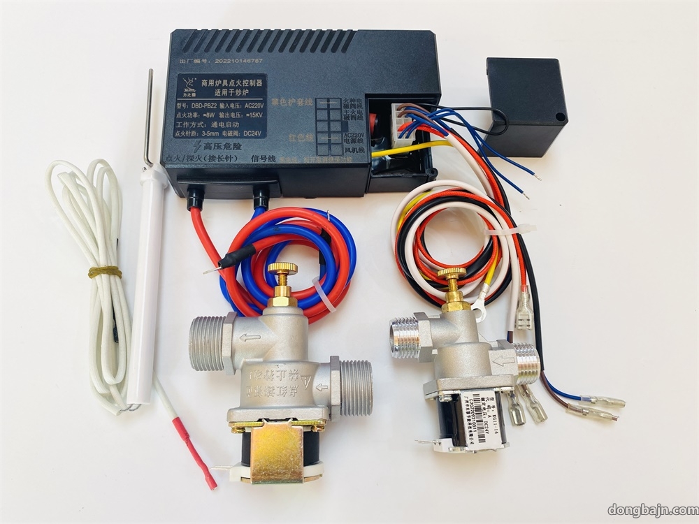 DBJ-PBZ2（接兩個電磁閥）